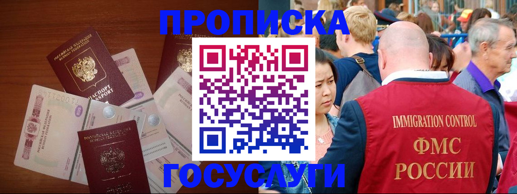 форма 3 в Алтае